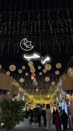 رمضان كريم