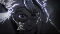 鬼滅