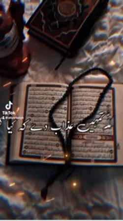 Allah tala