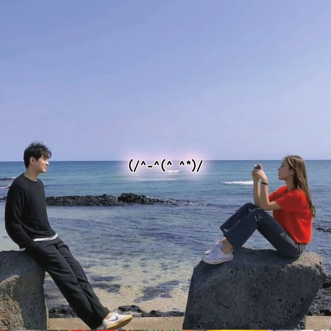 tomber amoureux