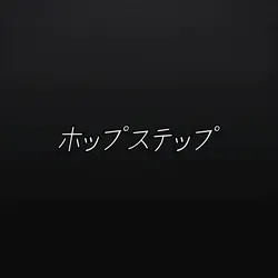 ラビットホール
