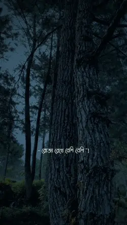 রোজা রেখে বেশি বেশি 