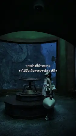 ธรรมชาติของชีวิต