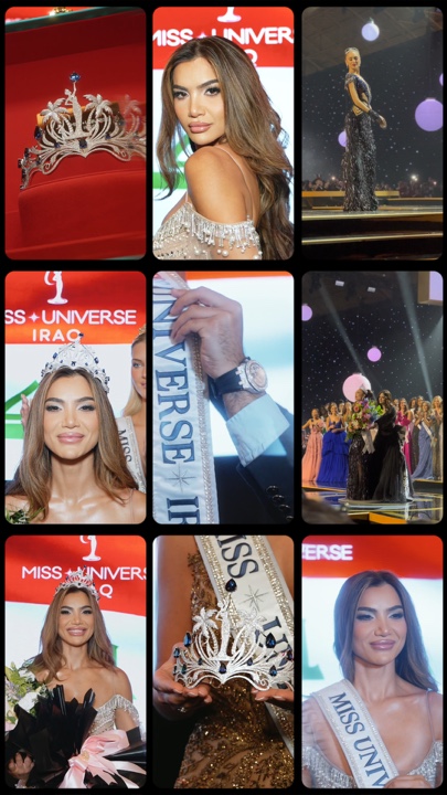 Pageant