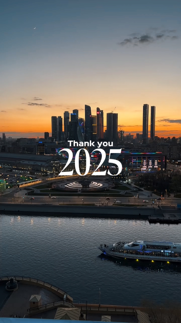 Obrigado 2025