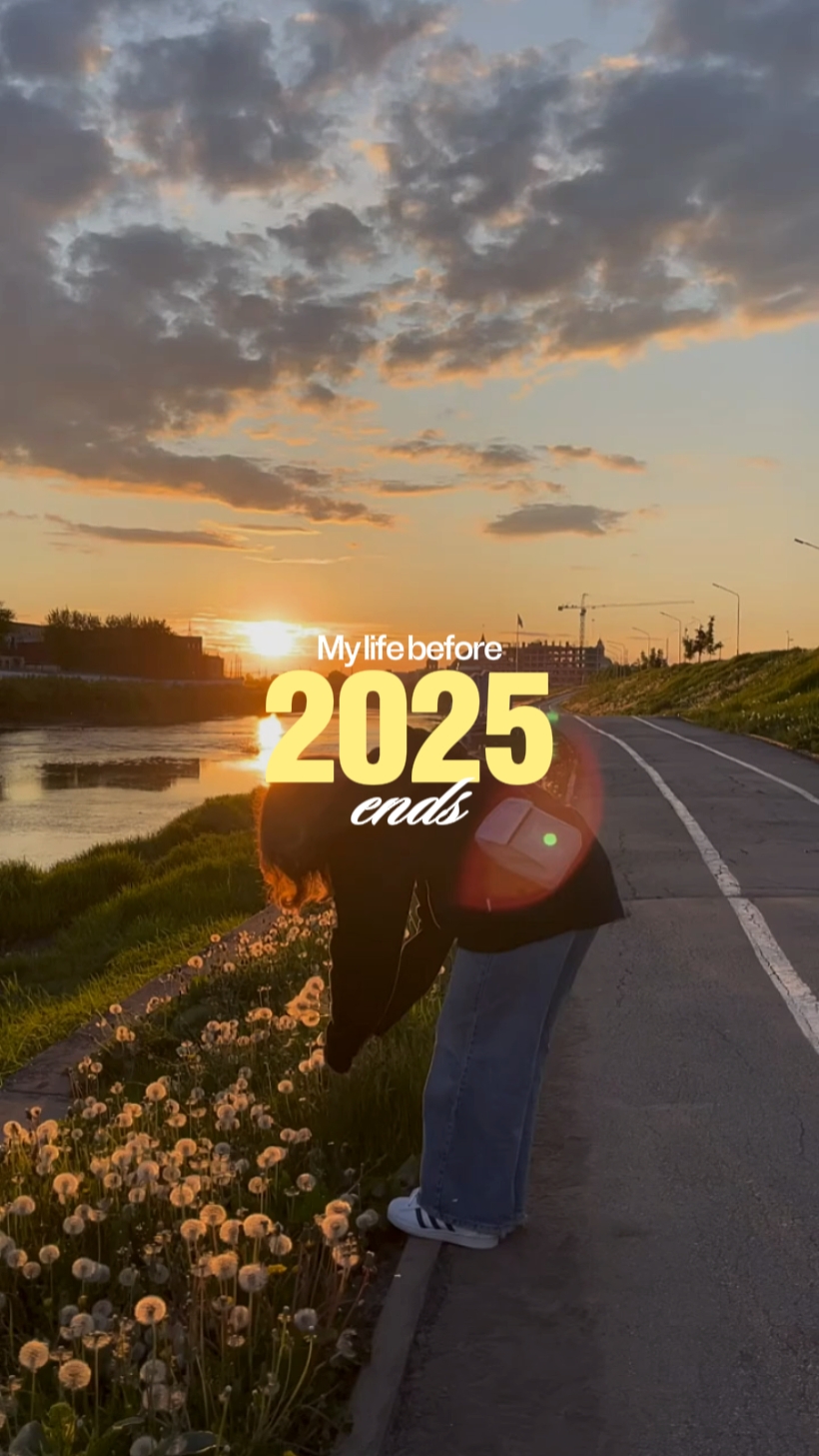 Before 2025 ends