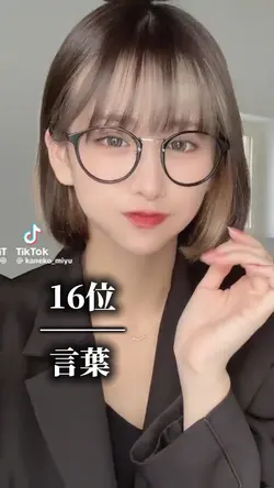 ランキング