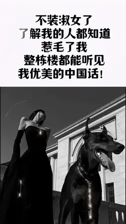 誰也別招惹我👉一碗水端平我就把碗給摔了