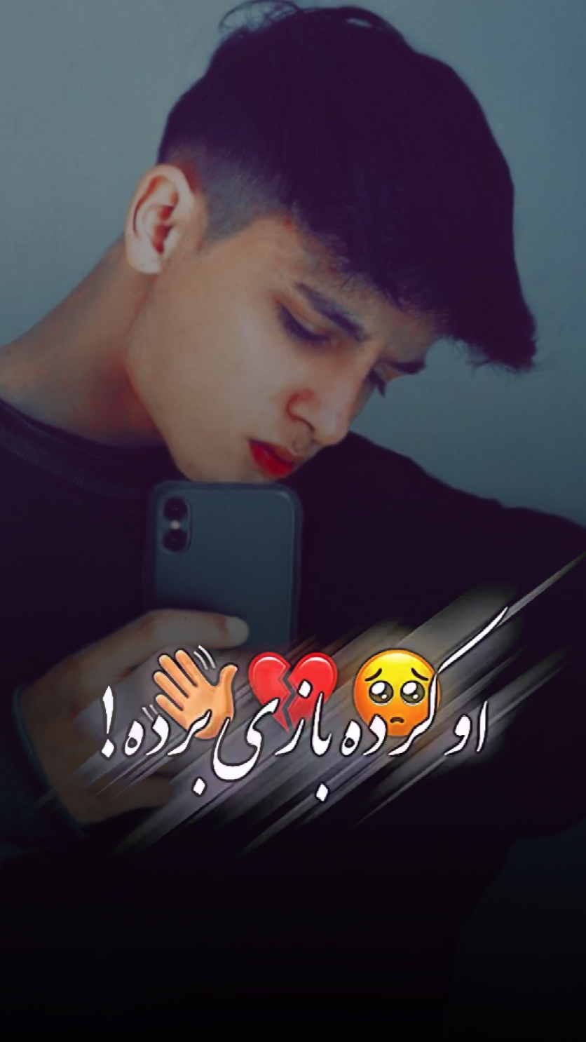آهنایرانی 