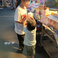 彰