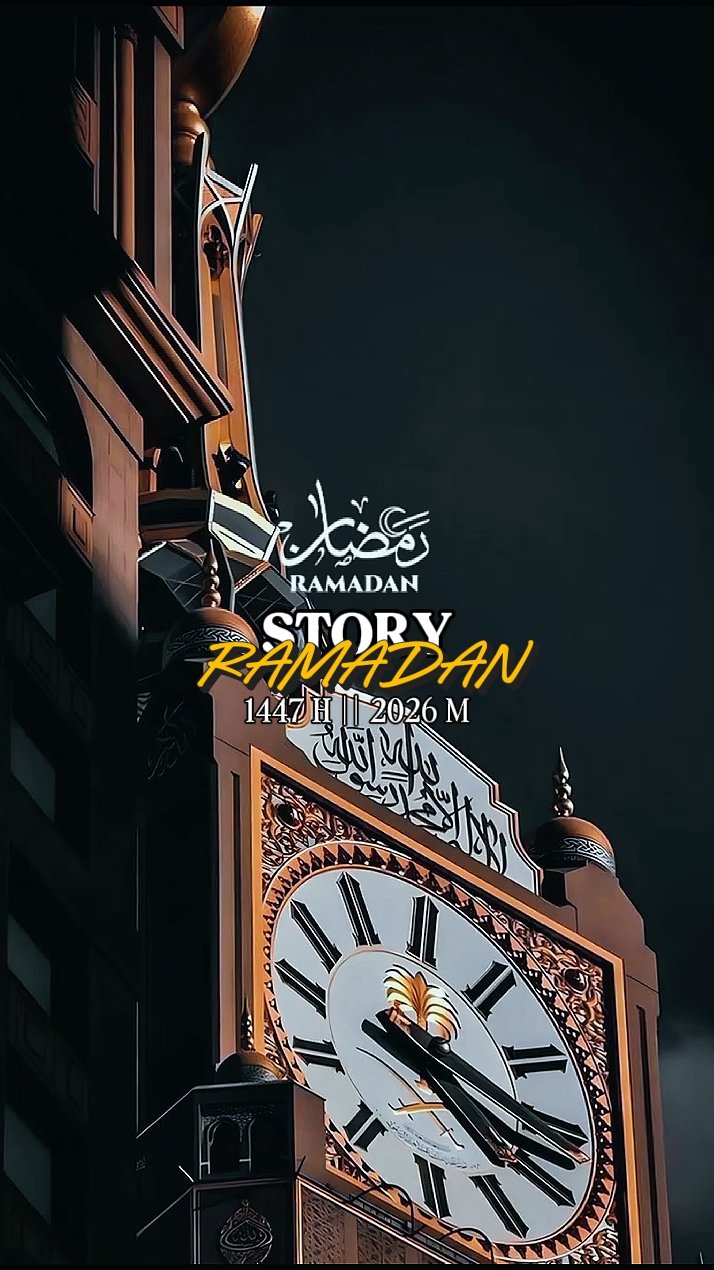 CERITA RAMADAN