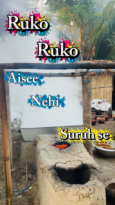 Ruko Ruko aisee nehi