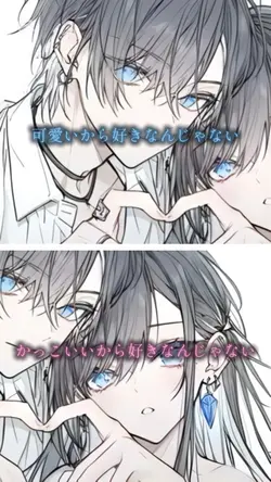 自作音源　使う際フォロー必須