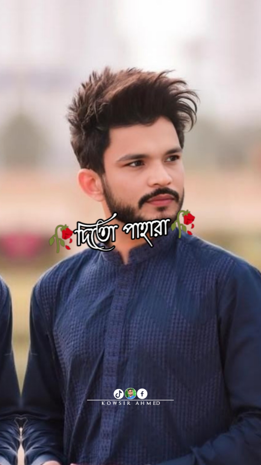 কত স্বপ্ন দেখেছিলাম
