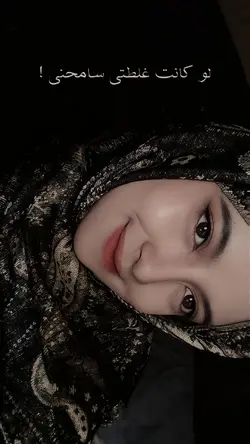 arabic song estetik 