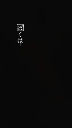 四季刻歌(文字)