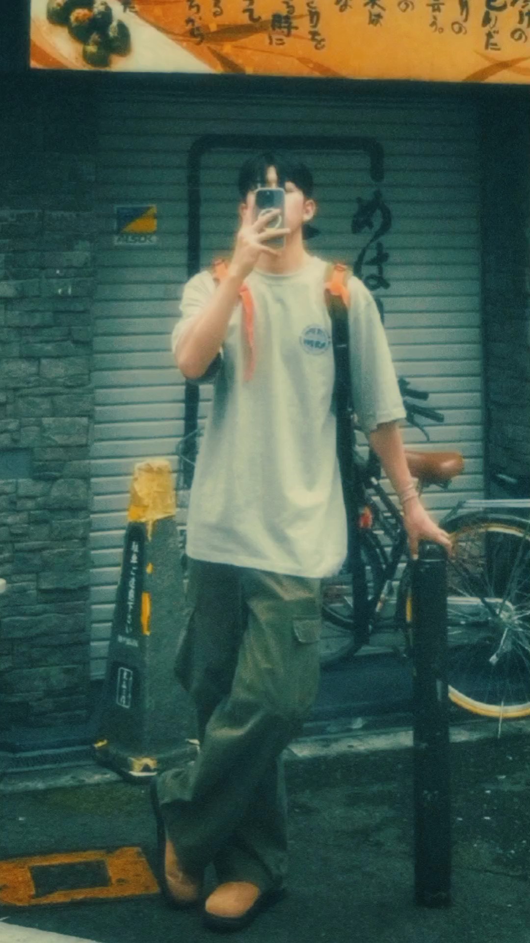 9:16 몽환적