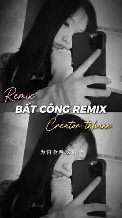 Bất Công