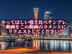 リクエストしてください