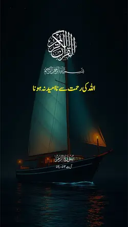 قرآن-Urdu