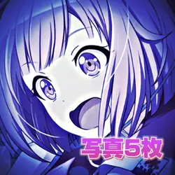 青系統