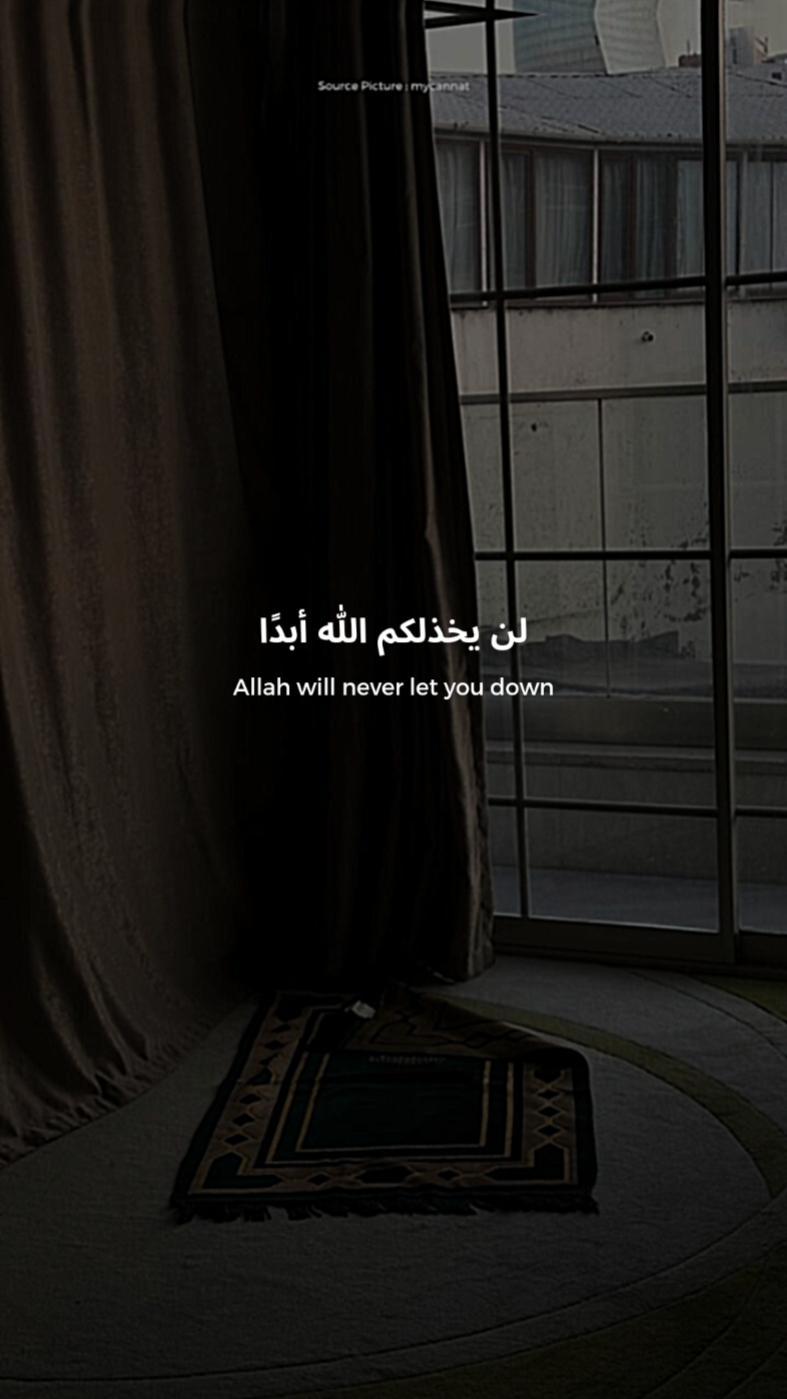 motivasi islam