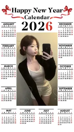 2026年春節