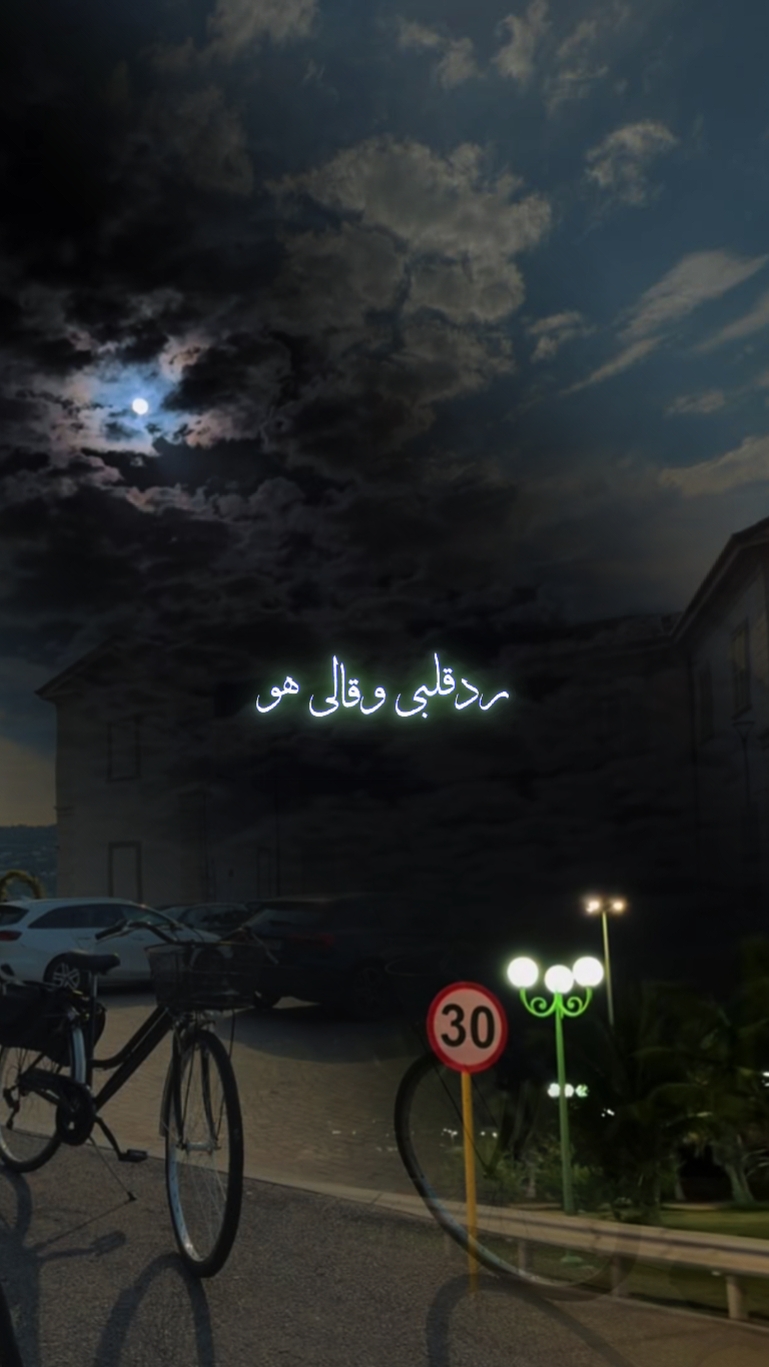 ARABIC SONG