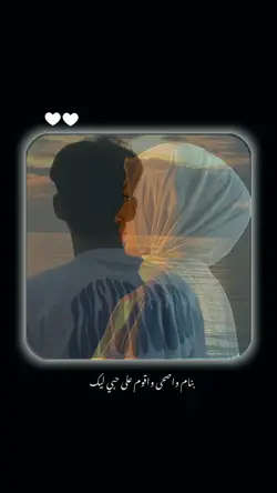 couple bayangan
