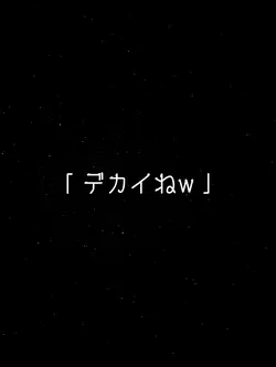語彙力の正しい使い方♡ / 呪術廻戦