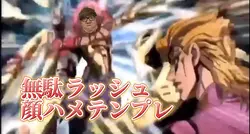 無駄ラッシュ顔ハメテンプレwww