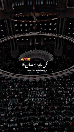 JUMMAH MUBARAK