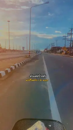 พอใช้ไม่พอโชว์