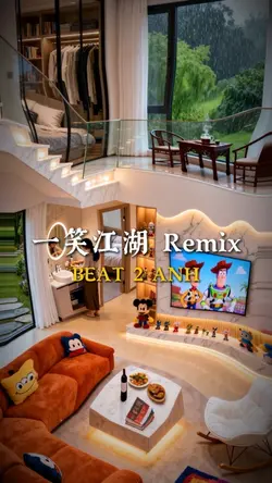 一笑江湖 Remix