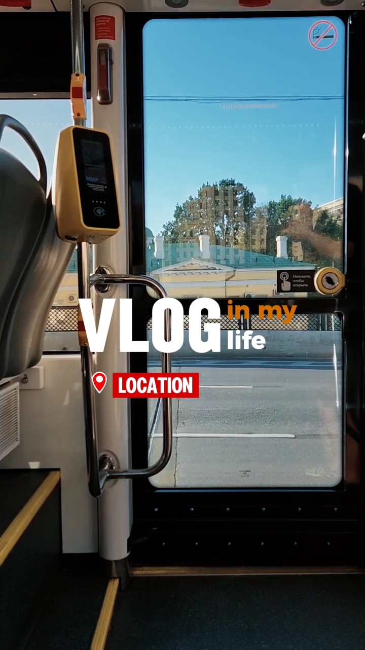Mini Vlog