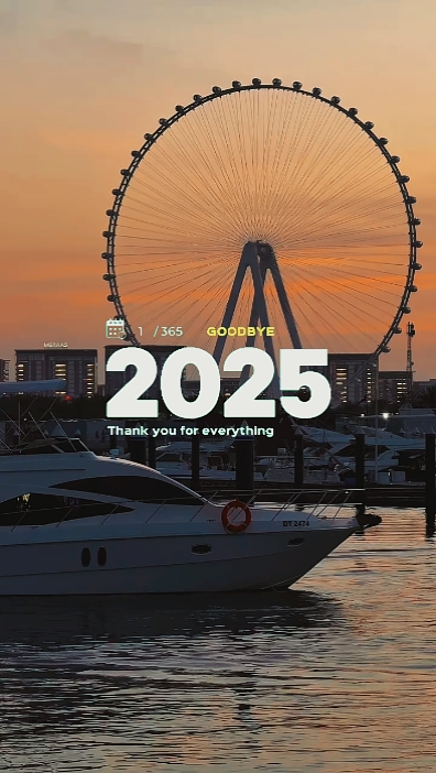 Adiós 2025