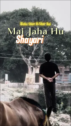 Urdu Shayari ❤️‍🩹🥀