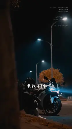 到不了