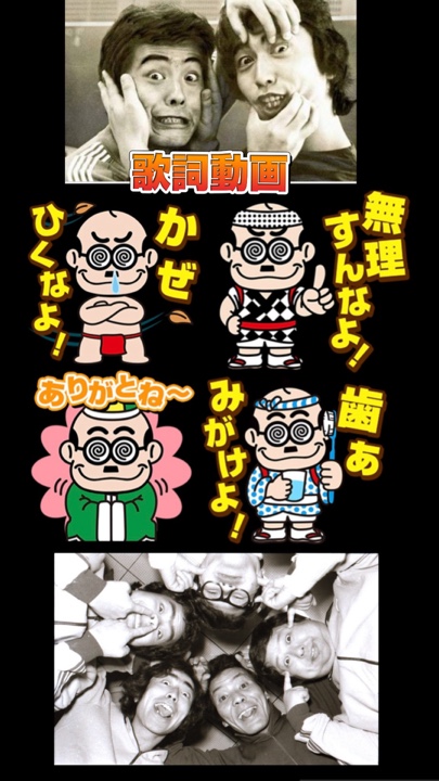 歌詞動画