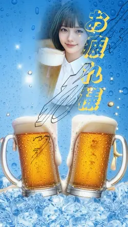 お疲れ様 1クリップ