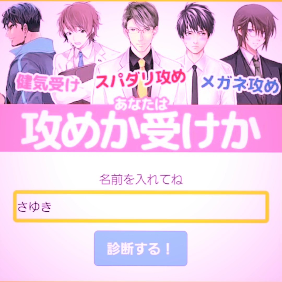 昔のキフレ