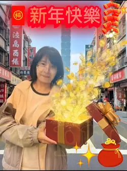 可放入相片或影片的新年祝福模板
