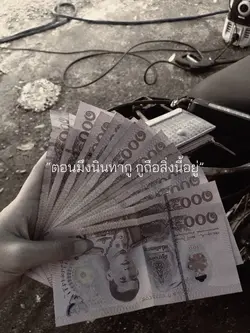 1,700฿💸😘