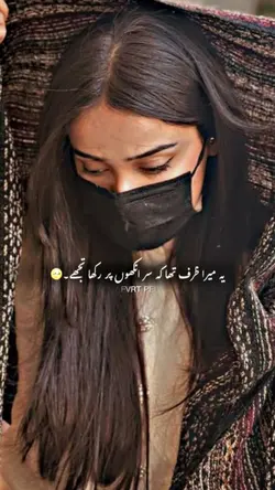 HEART TOUCHING LINES
