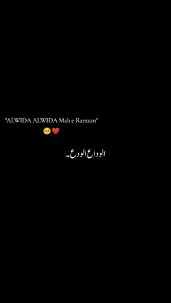 alwaida alwaida mah