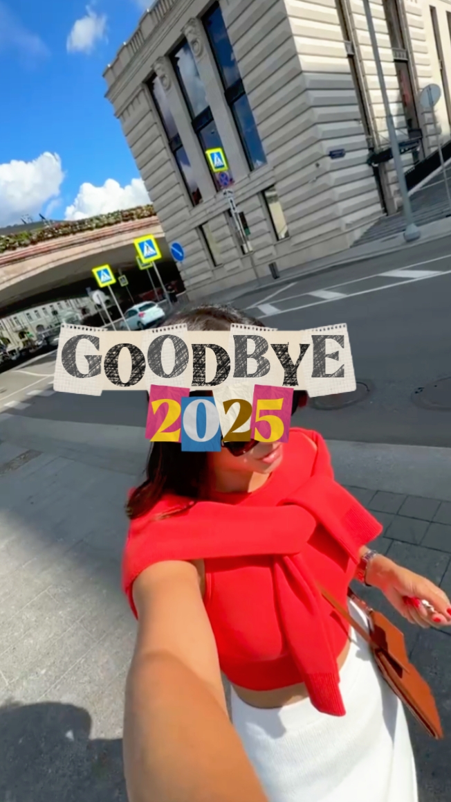 안녕 2025