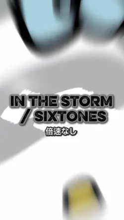 IN THE STORM