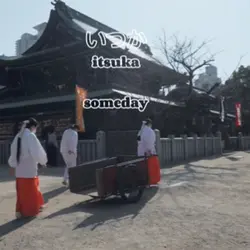 これからは3つのクリップ