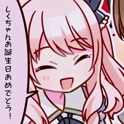 しくちゃんお誕生日おめでとー！
