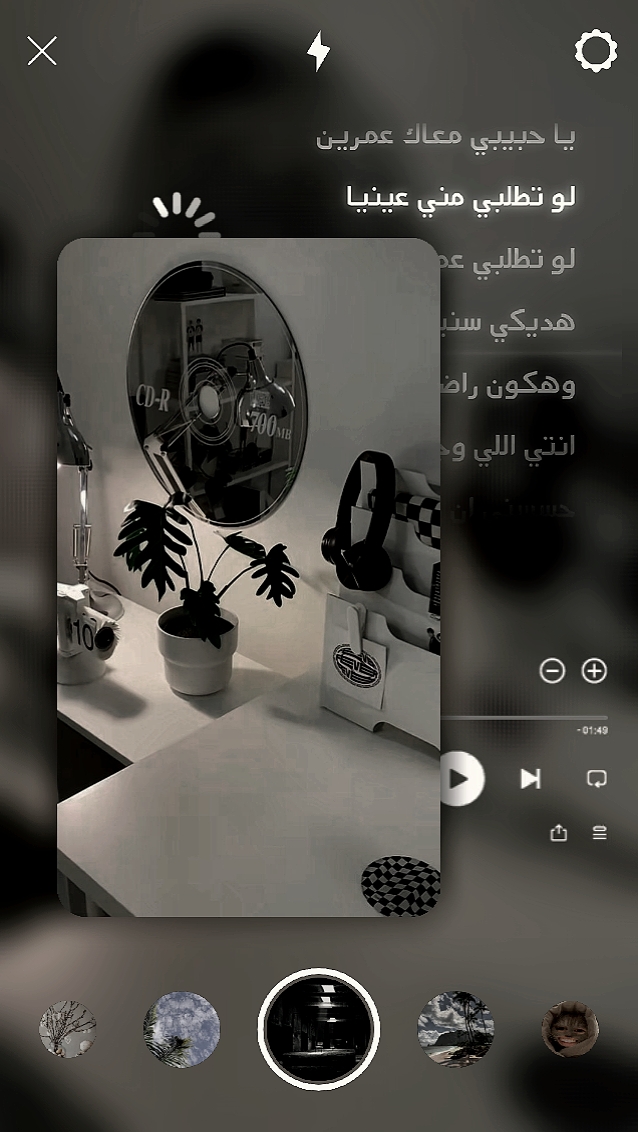 من اول دقيقة